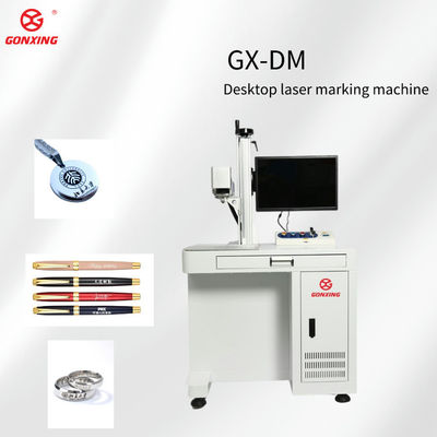 JCZ 제어 소프트웨어 GONXING 데스크톱 섬유 레이저 표시 기계 30W 50W 80W 100W 금속 비 금속 빠른 표시 속도